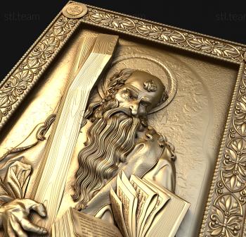 3D model Saint Andrew the Apostle (STL)